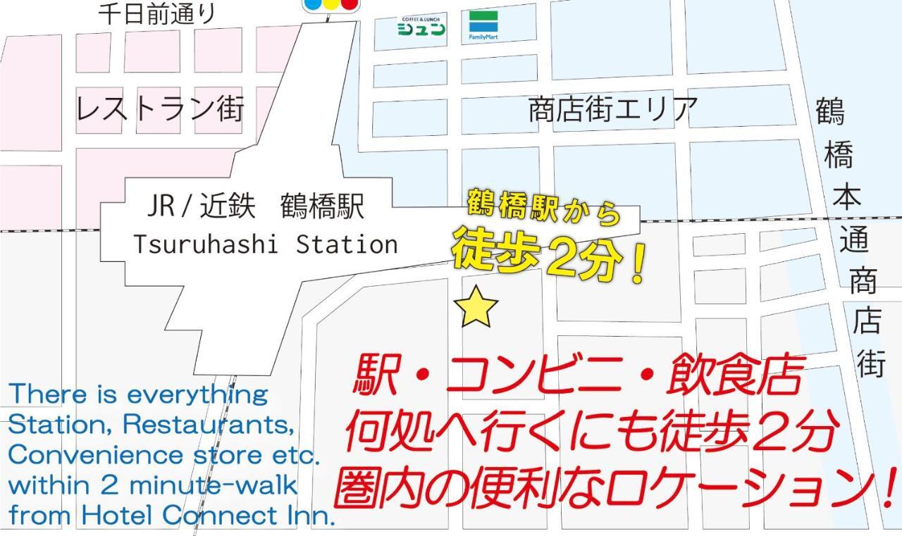 Connect Inn Osaka Eksteriør billede